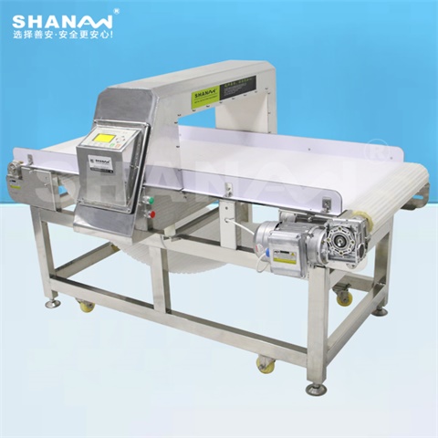 SA-980鈑鏈式金屬檢測機