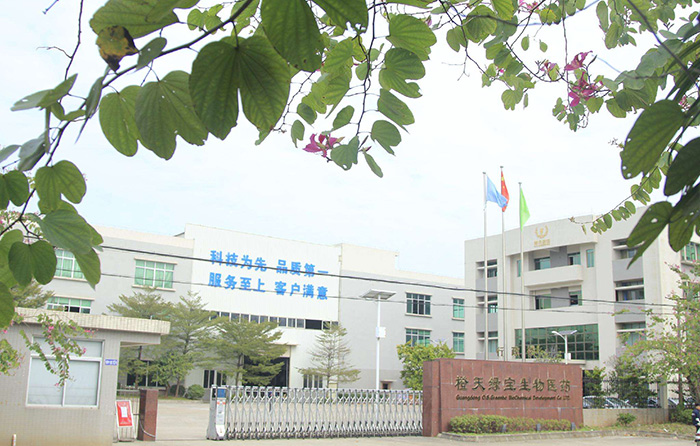 廣東橙天綠寶生物醫藥開發有限公司