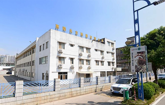 惠陽兆吉鞋業有限公司